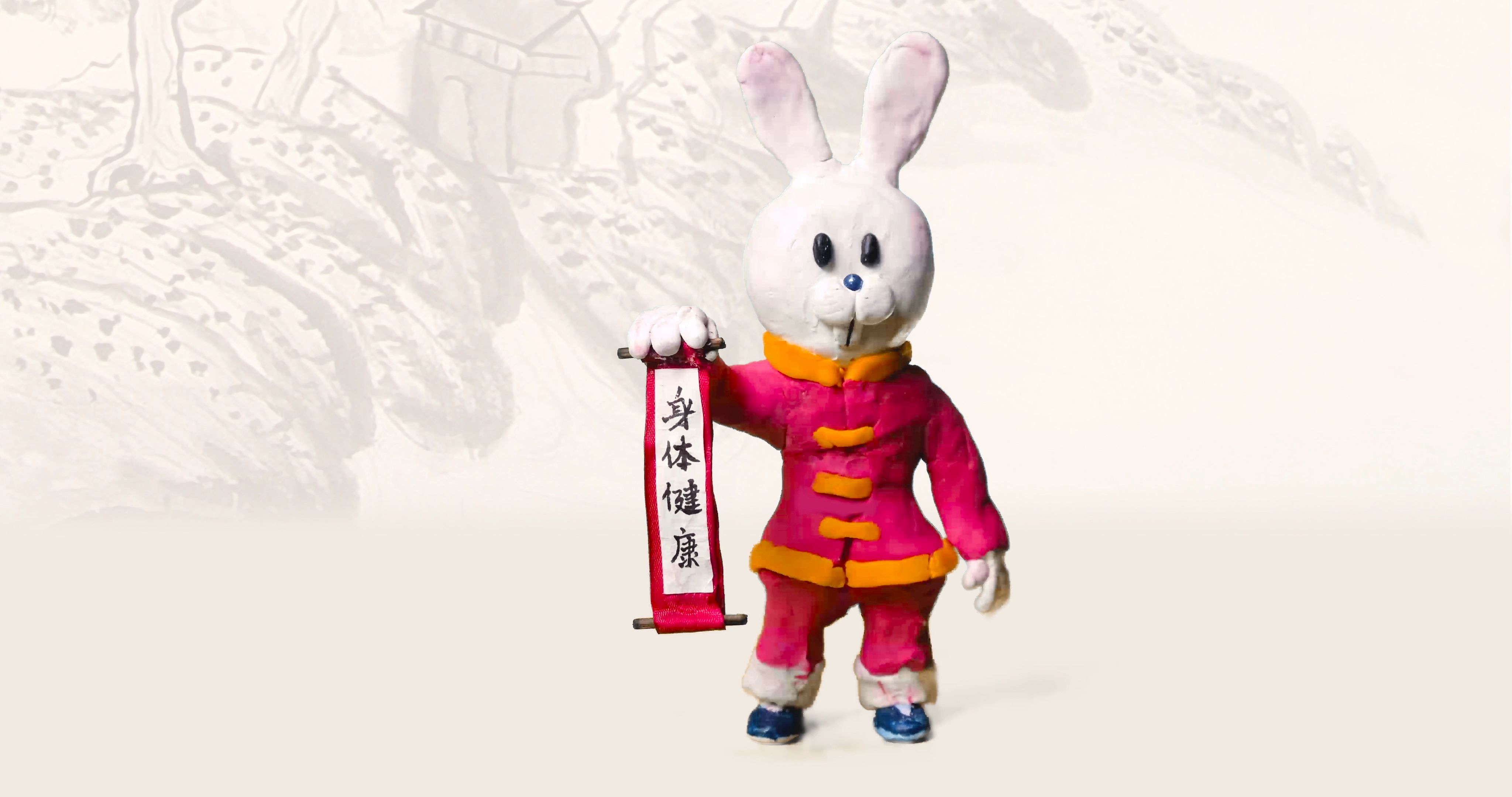 Year of the Rabbit Stop Motion | Domestika