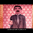 El viaje de Said, cortometraje ganador del Goya. Animation, Film, Video, TV, and Stop Motion project by Coke Riobóo y Lourdes Villagómez - 12.31.2013