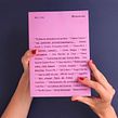 Nosotros. Un proyecto de Diseño editorial de Javi al Cuadrado - 29.01.2018