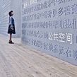 Campaña para Mini (Shanghai) Ein Projekt aus dem Bereich Fotografie und Architektur von Emilio Chuliá Soler - 05.12.2017