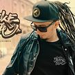Dj Mike Style - Logo. Un proyecto de Arte urbano, Br, ing e Identidad, Caligrafía, Concept Art, Creatividad, Diseño, Diseño de logotipos, Ilustración tradicional, Ilustración digital, Lettering y Marketing de TECK24 - 09.09.2019
