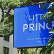 Little Prince. Br, ing, Identit, and Art Direction project by Menta Branding - 09.01.2019
