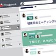 Chatwork Ein Projekt aus dem Bereich 2-D-Animation, Animation von Figuren, Traditionelle Illustration, Digitale Illustration, Infografik und Motion Graphics von Raúl González - 01.10.2019