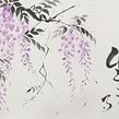 Personal Artworks : Calligraphy and Sumi painting . Calligraph, Traditional illustration, Ink Illustration, Painting, Watercolor Painting, Drawing, and Fine Arts project by Koshu (Akemi Lucas) - 12.15.2020