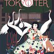 The Tokyoiter . Un proyecto de Ilustración tradicional, Diseño gráfico, Pintura, Dibujo, Dibujo artístico, Ilustración infantil, Ilustración editorial y Pintura gouache de Lil Sire - 23.09.2021