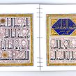 The Canticle of Creatures. Calligraph, Bookbinding & Ink Illustration project by Joumana Medlej - 10.31.2021