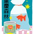 Chungking Express. Traditional illustration project by Louisa Schwartz - 02.16.2022