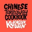 Chinese Takeaway Book Covers. T, pograph, Graphic Design, and Traditional illustration project by Adam Hayes - 06.20.2022