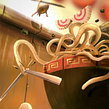 Epic food Ein Projekt aus dem Bereich Traditionelle Illustration und Digitale Illustration von Misael Méndez - 01.07.2019