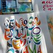 Estampas El Cabriton. Lettering, Calligraph, Textile Printing, Watercolor Painting, and Costume Design project by Gui Menga - 06.13.2023