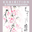 Exhibition in Farnham Surrey 12-17th August. Un progetto di Design, Artigianato, Belle arti, Pittura, Pittura ad acquerello, Illustrazione con inchiostro e Calligrafia di Koshu (Akemi Lucas) - 07.08.2024
