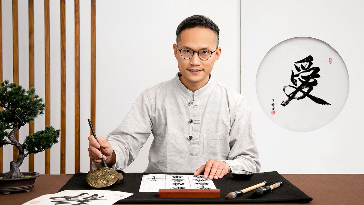  Initiation à la calligraphie chinoise