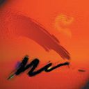 Ernesto Iturralde Guerrero