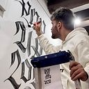 Motion™ / Miguel Ángel Cejudo