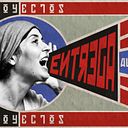 Silvina Alfonsín Nande