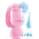 Nagore Sanchez Rodriguez