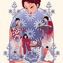 Ainhoa Rodríguez García de Cortázar