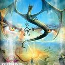 Santiago Jesus Montero Despaigne