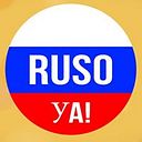Ruso Ya