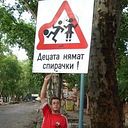 Samuel González Escribano