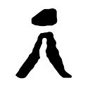 África Herrero Díaz