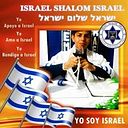 שירו בן ישראל חייטוביש