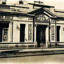 Biblioteca Popular Posadas