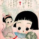 Geraldine Nicole Corbera Cadena