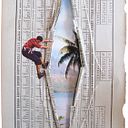 Marta Marrero Gómez