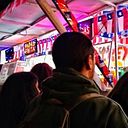 Fabián Vidal Aracena