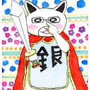 Araceli Pascual Jover