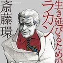 Victor Dominguez Colin