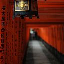 Vanessa González Blanco