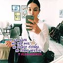 Loriana Quesada Rovira