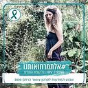אור מגדיש