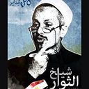 Nermeen Badr