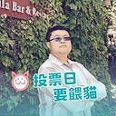Charlie Chi