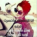 نواف سالم