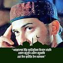 Mamunur Rashid