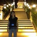 Katy Erika Chuquisengo