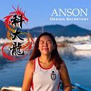 Anson Chan