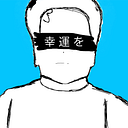 anthony Chua Leandro