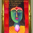 Lavina Tekwani Chugh