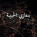 خريبيش خريبيش