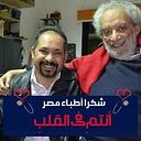 يوسف مغاوري