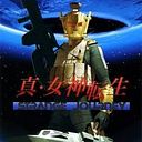 Isis Landoxeor Perez