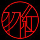 Alberto Barrea Guzmán