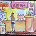 Emmanuella Symeonaki