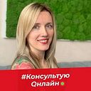 Евгения Четвертак