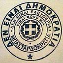 Anastasia Pantelidou